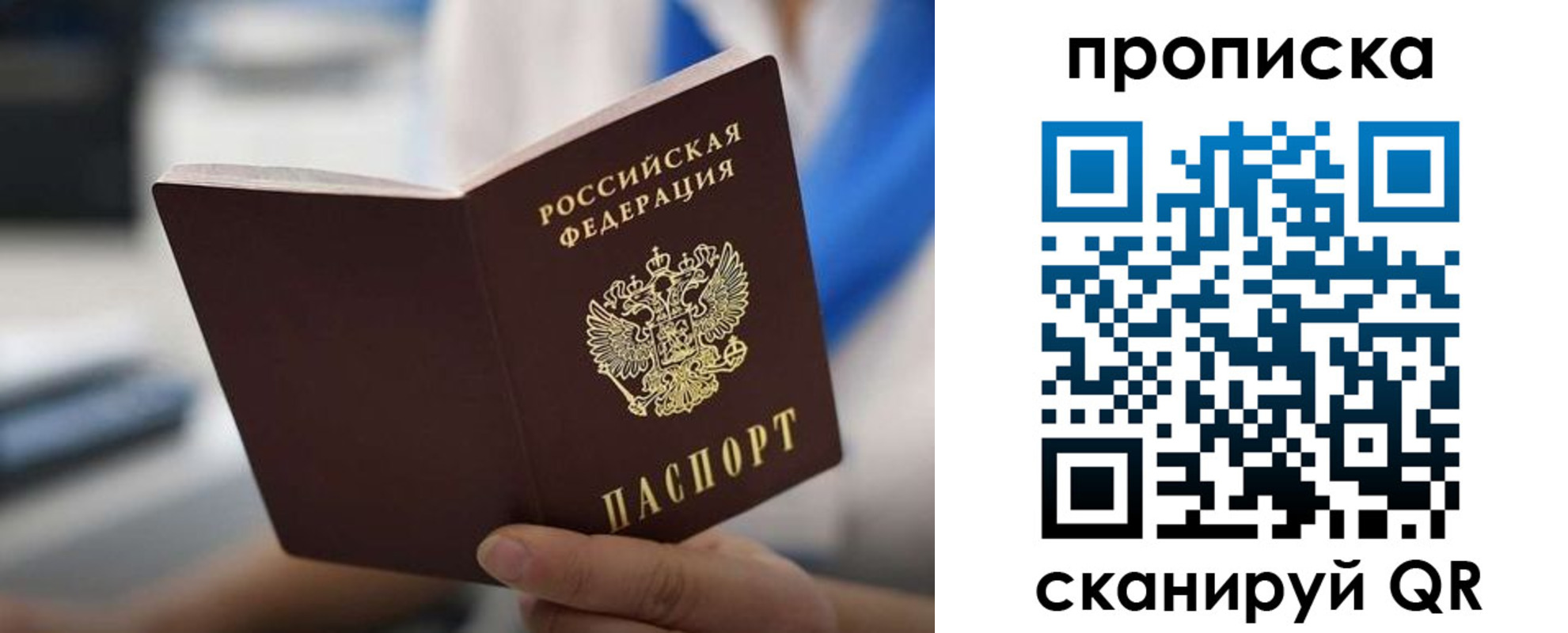 временная регистрация адрес в Михайлове