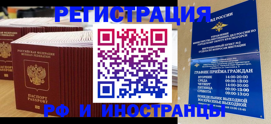 регистрация для дет. сада в Михайлове