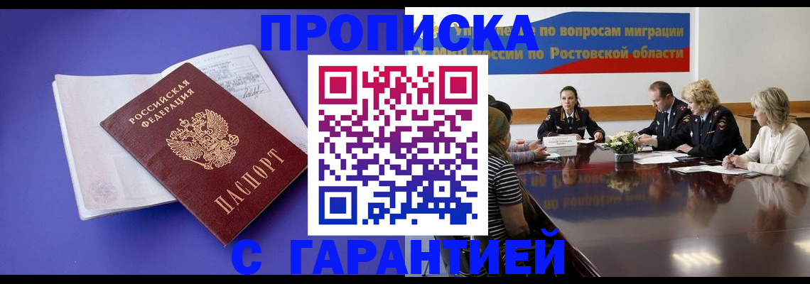 найти адрес прописки в Михайлове