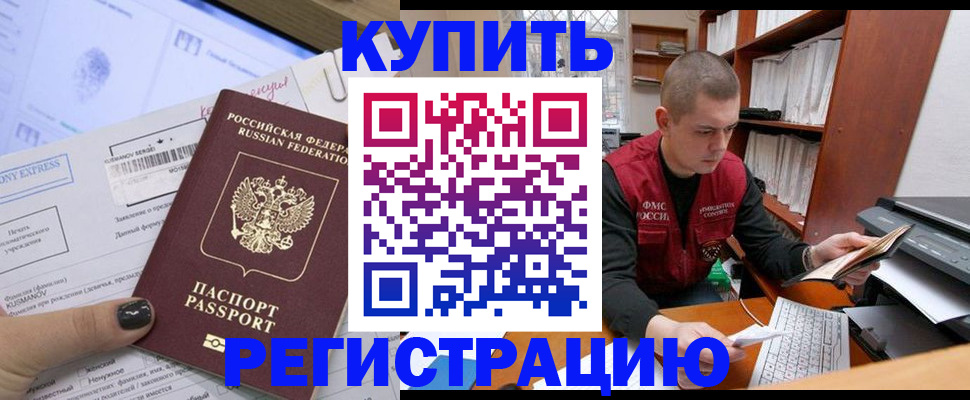 пропишу в квартире в Михайлове