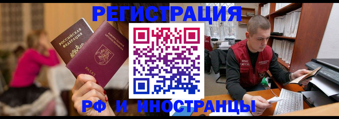 найти адрес прописки в Михайлове